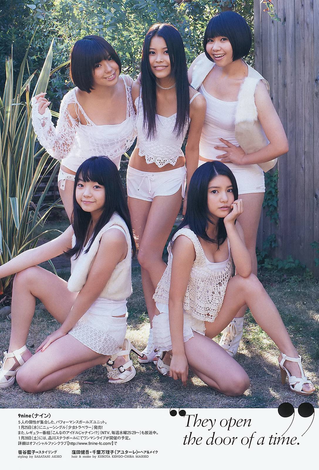 池田夏希 木村文乃 西田あい 9nine 宇佐美里香[wpb] No.06